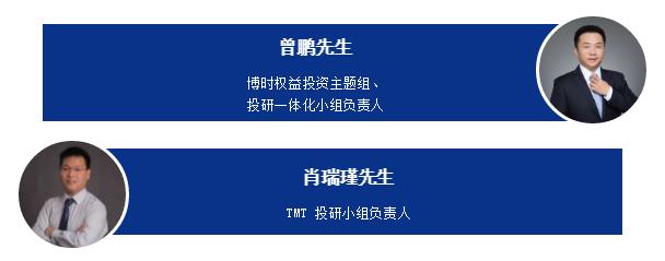 博时科创主题3年封闭混合下周一开售！为什么买？怎么买？