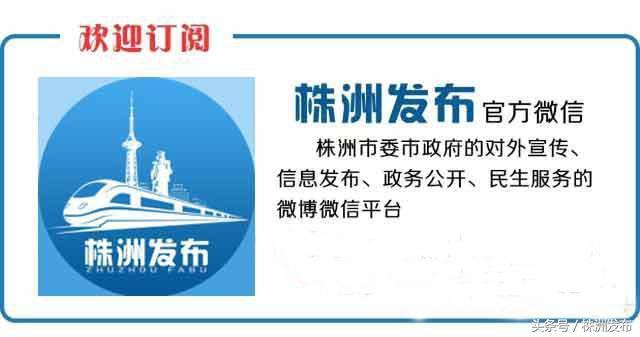 天元区财政收入实现“开门红” 同比增长21.2%