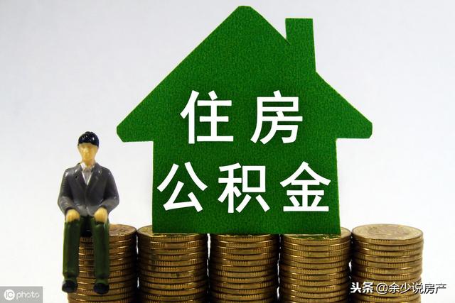 房贷&quot;商转公&quot;业务重启，泉州有跟进吗？看官方回应