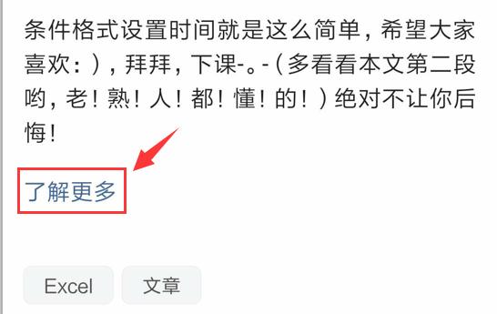 Excel数据百分比计算技巧，简单函数解决日常难题，告别加班走起