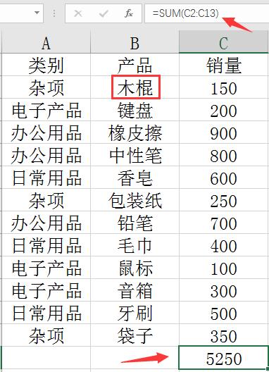 Excel数据百分比计算技巧，简单函数解决日常难题，告别加班走起