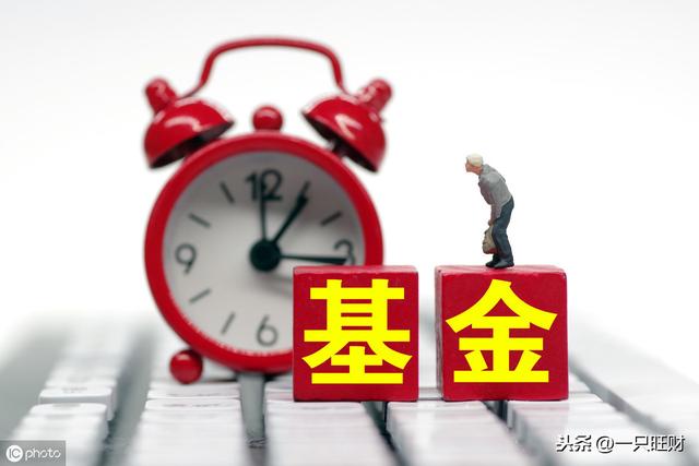 买基金，定投和一次性买入并持有，哪个投资效果更好？