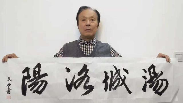 汤城洛阳，一碗汤一座城