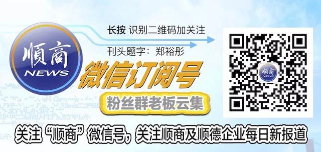 “互联网小家电第一股”小熊电器明天敲钟登陆A股 上半年净利比增51%