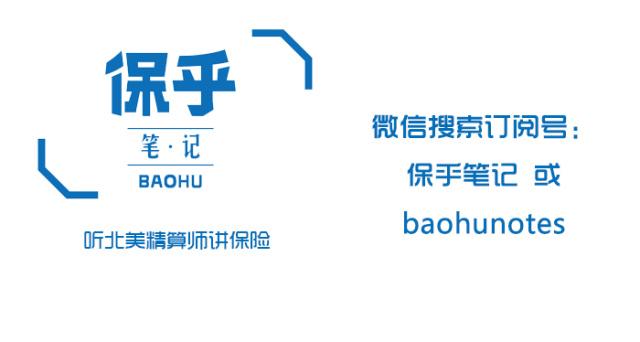 从保监的“成绩单”来看，大小保险公司真的有差吗？