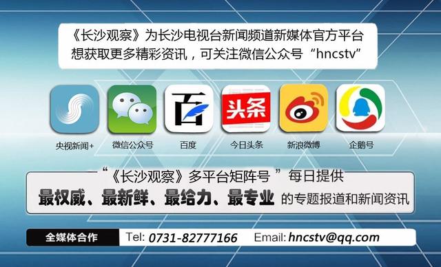 湖南省原国土资源厅党组成员、总经济师孙敏接受审查调查