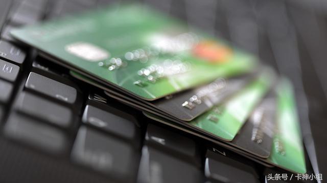 2017年6月起部分银行调整信用卡柜面透支取现额度！