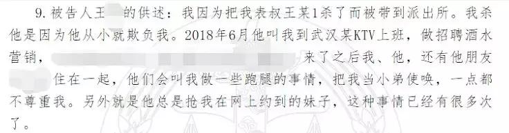 “以后别欺负老实人，这就是下场”18岁男孩杀人后发朋友圈