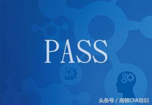 2016年12月CFA一级成绩查询时间公布！