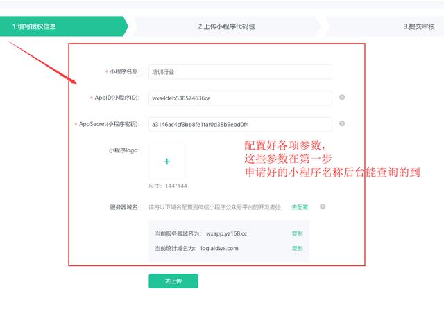 普通人如何自己建小程序，省下上万块找网络公司的费用