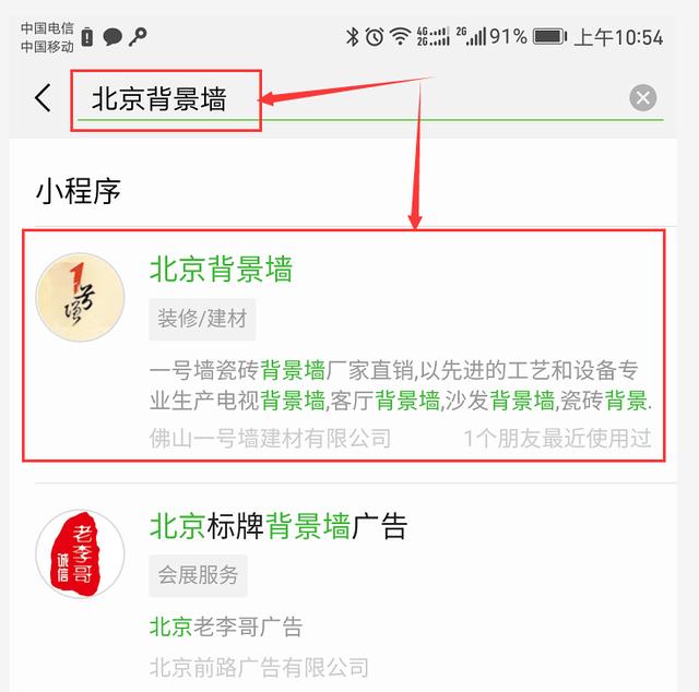 普通人如何自己建小程序，省下上万块找网络公司的费用