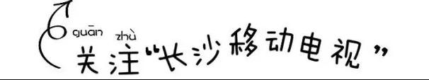 速看！长沙市住房公积金推出新举措