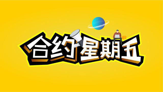 合约周报：多军空军大单换手吸筹三日迅速拉升突破10000美金大关