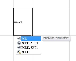 看完有惊喜！excel制作身份证查询系统大解读！