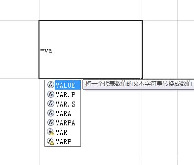 看完有惊喜！excel制作身份证查询系统大解读！