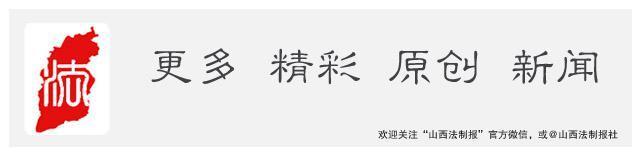 傻傻分不清？这样的“手机实名认证”链接，点了后患无穷