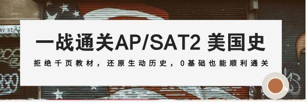 更新！2019年美国大学RD（常规录取）放榜时间