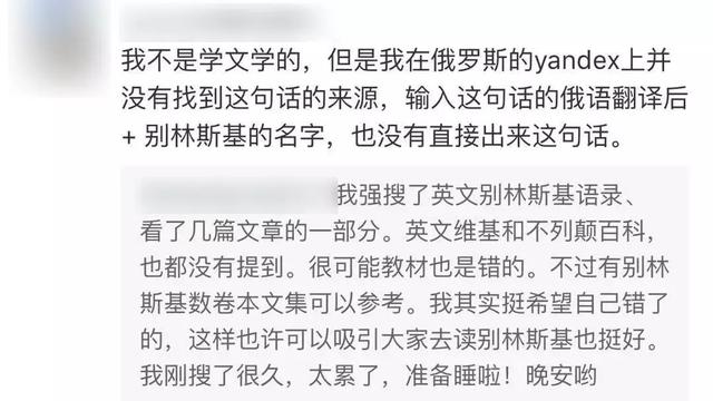 悦读｜你用的这些名言，大多数都是假的