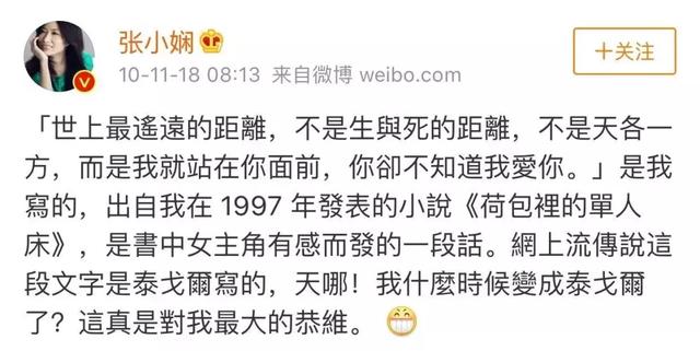 悦读｜你用的这些名言，大多数都是假的