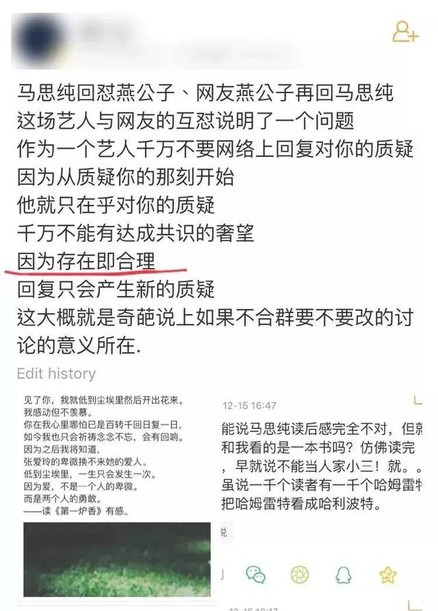 悦读｜你用的这些名言，大多数都是假的