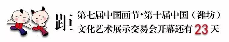 重要通知！潍坊调整偿还商业银行住房贷款提取住房公积金业务