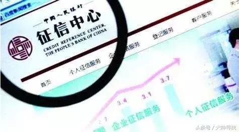 征信报告里，哪些是贷款机构看重的“风险点”？