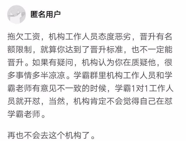 90后美女CEO又出事了 欠下千万巨债后人间蒸发