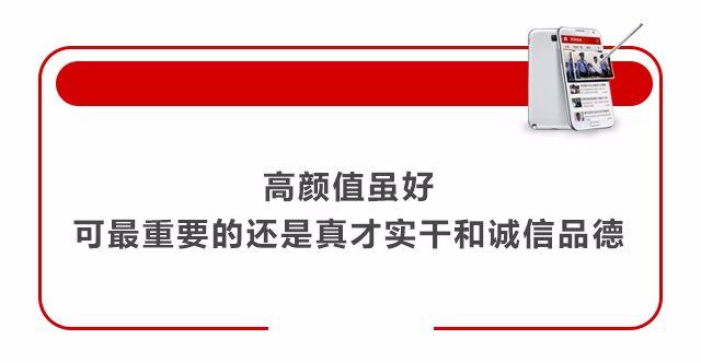 90后美女CEO又出事了 欠下千万巨债后人间蒸发