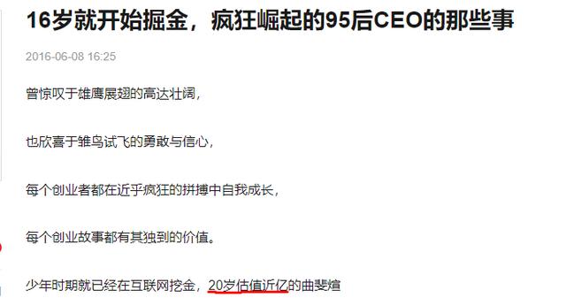 90后美女CEO又出事了 欠下千万巨债后人间蒸发