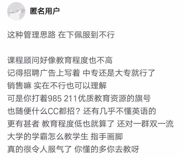 90后美女CEO又出事了 欠下千万巨债后人间蒸发