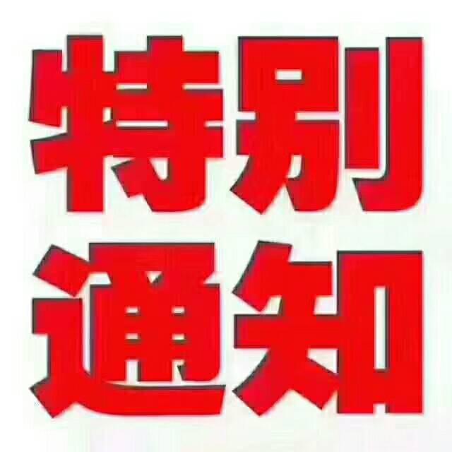 2019宁波银行北京分行信用卡中心招聘