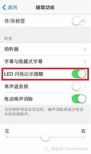 [教程] iPhone快捷使用方法 你不一定都知道