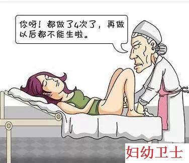 流产对女人的伤害有多大？只是不能生宝宝了吗？