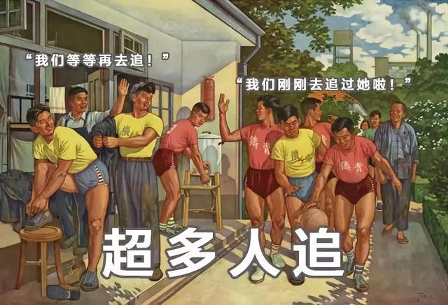 单身女子生存现状 . jpg