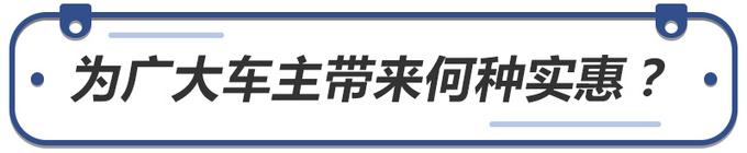 发动机技术哪家强？车市女技师深入探访吉利义乌“微米工厂”