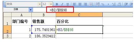 excel怎样计算百分比