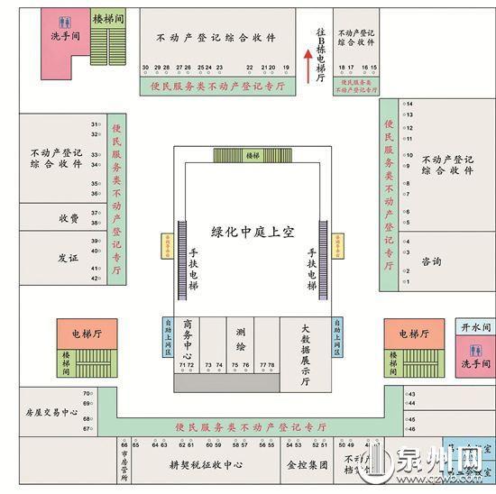 泉州东海新行政服务中心10月8日起试运行 “服务指南”在此