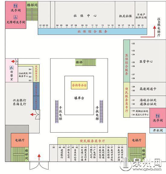 泉州东海新行政服务中心10月8日起试运行 “服务指南”在此