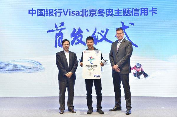 中国银行Visa 2022年北京冬奥主题信用卡全球首发