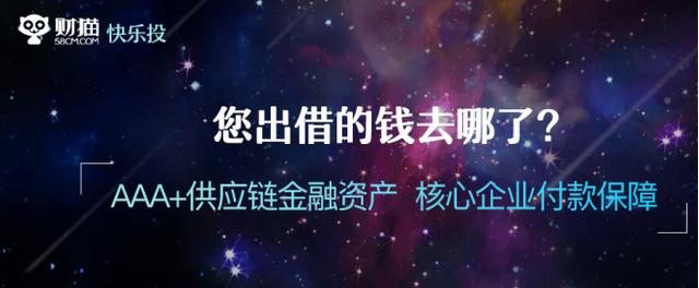 引入三方担保、接入央行征信 财猫网6年安全保障再升级