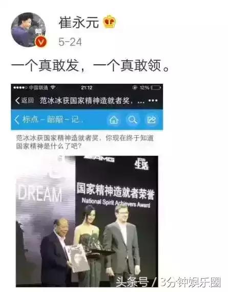 刚刚，中国“最敢说真话”的崔永元发的一条微博火了……