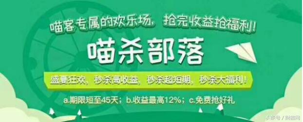 网贷行业修复信心是关键，财猫网从三方面缓解投资人焦虑