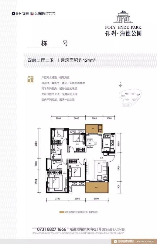 4523元，最便宜商品房认筹，明昇壹城、梅溪青秀等2000+