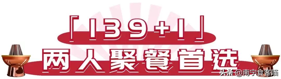 网红蛙店落地南宁！  一年疯卖5800000份蛙