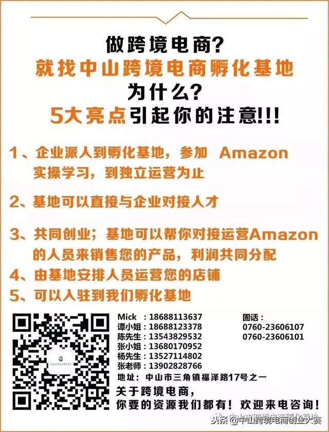 阿里国际站44：出口必备！世界各国买家采购习惯