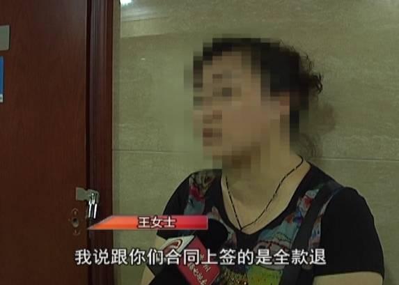 银行不给办的贷款，托中介就能办？贵阳这名女子被套路了！