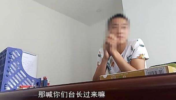 银行不给办的贷款，托中介就能办？贵阳这名女子被套路了！