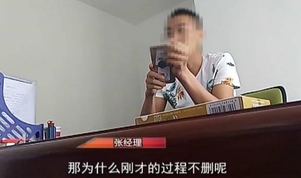 银行不给办的贷款，托中介就能办？贵阳这名女子被套路了！