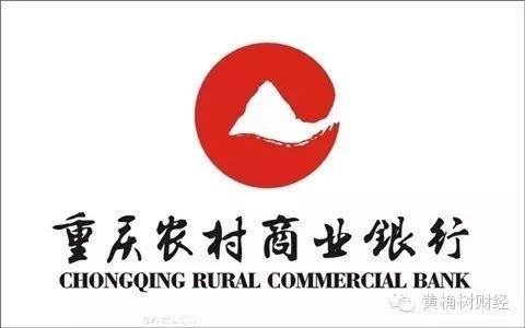 重庆农商行PK重庆银行：2014年经营指标大比拼！