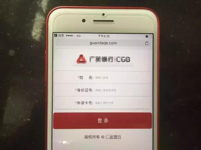 信用卡积分兑换现金？诈骗又来了，已有人中招！